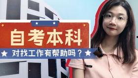 成人高考监测视频,揭秘考试现场真实情况