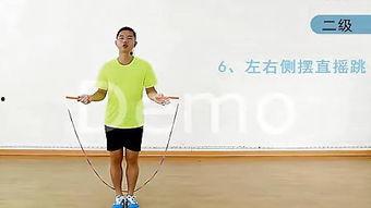 成人迷你跳绳怎么跳视频,轻松入门，健康生活新选择