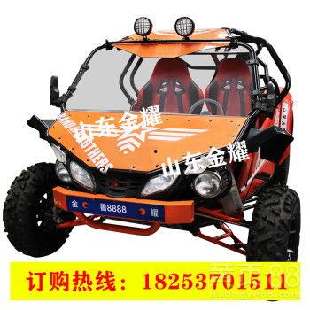 卡丁车成人款越野视频