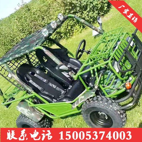 卡丁车成人款越野视频