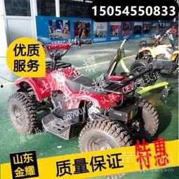 卡丁车成人款越野视频