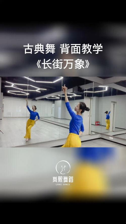 成人弹跳杆教学图解视频,轻松掌握成人弹跳技巧