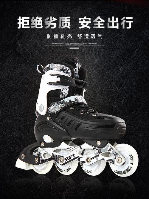 成人初学溜冰鞋视频,轻松掌握溜冰技巧视频教程