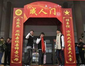 衢州成人礼视频,青春蜕变，传承文化