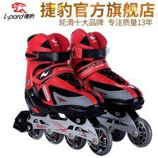 溜冰鞋成人 教学视频,成人溜冰鞋教学视频全解析