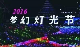 成人梦幻灯光教程视频,打造成人梦幻氛围的灯光布置技巧解析