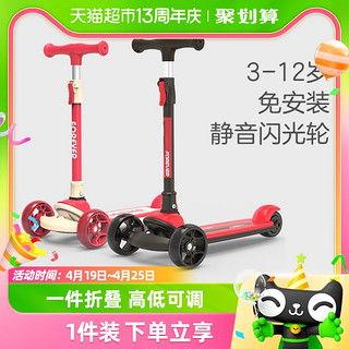 成人轻巧滑滑车教学视频,教学视频精华概述