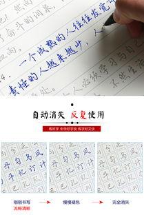 练字成人硬笔行书视频,跟随视频轻松练字