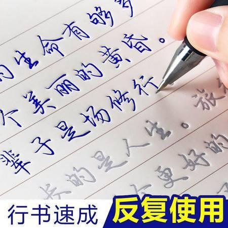 练字成人硬笔行书视频,跟随视频轻松练字