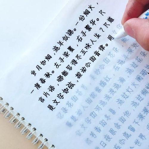 练字成人硬笔行书视频,跟随视频轻松练字