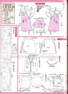 成人短袖衬衫裁剪方法视频,成人短袖衬衫裁剪方法视频教程