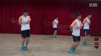 跳绳成人 教学视频