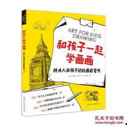 成人学画启蒙教程视频,成人学画启蒙教程视频精华概述