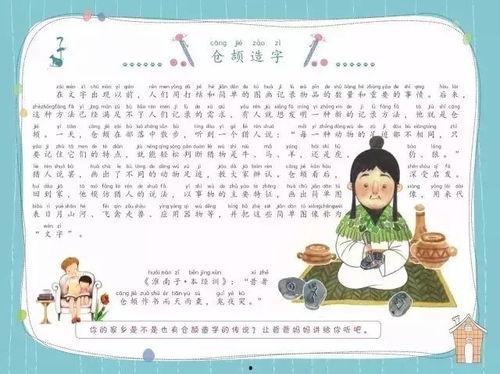 成人有教学视频的字帖吗,跟随教学视频字帖轻松学写