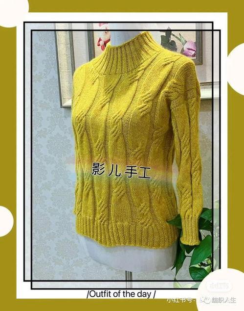 成人毛衣织法直播视频,成人毛衣织法全解析