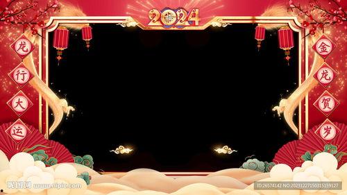 新年拜年祝福视频成人