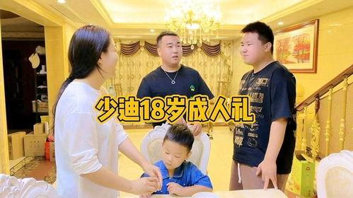 成人生日仪式感视频歌曲