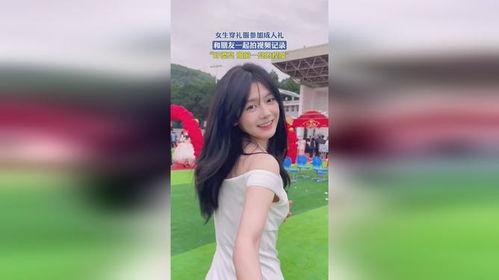 成人搞笑礼服视频大全集,欢乐无限